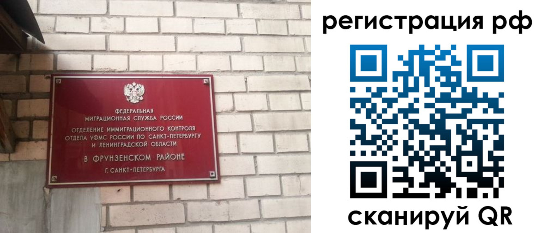 прописка ребенка в Судаке