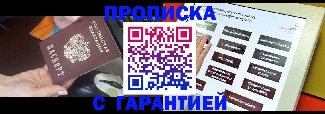 регистрация для школы в Судаке