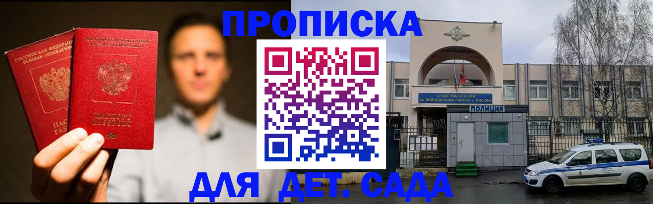 форма 3 в Судаке